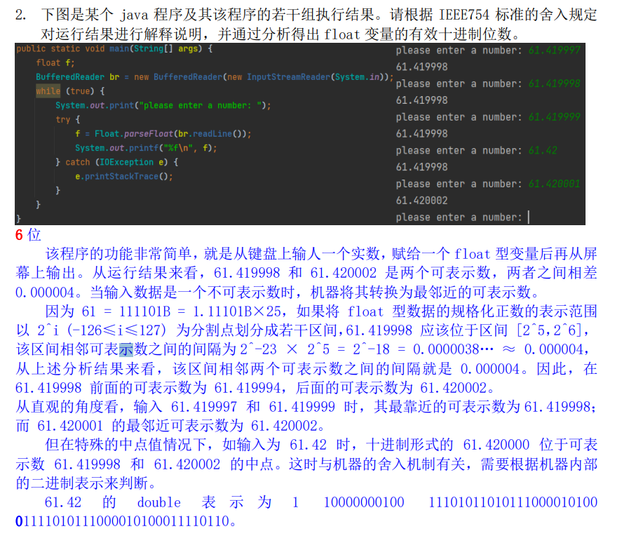 image-20250108002302055