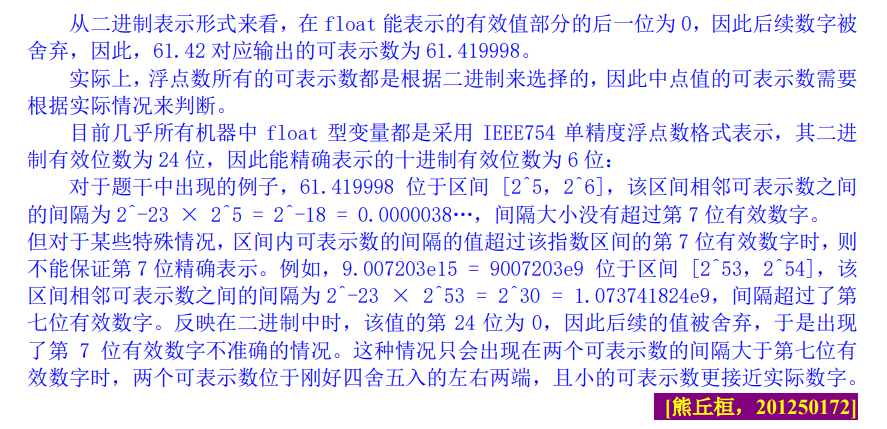 image-20250108002310399