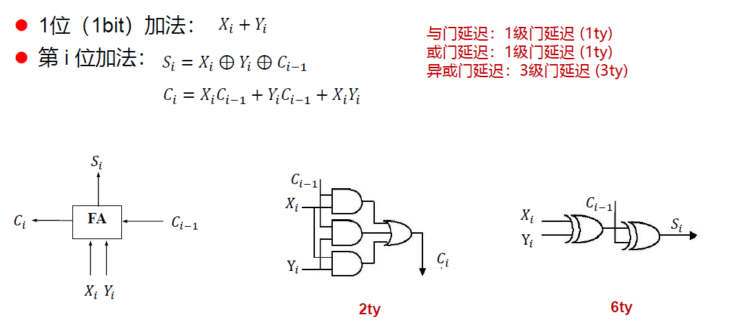 image-20250108215148642