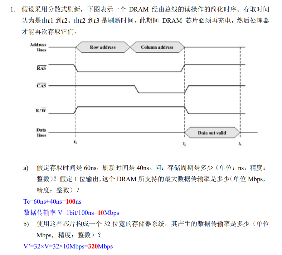image-20250108233030130