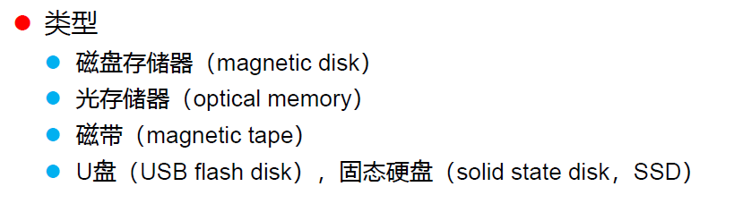 image-20250109011354131