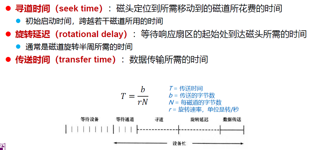 image-20250109012138176
