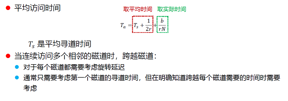 image-20250109012157667