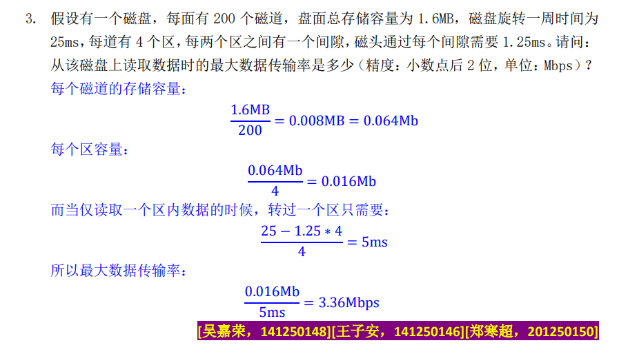 image-20250109014436860
