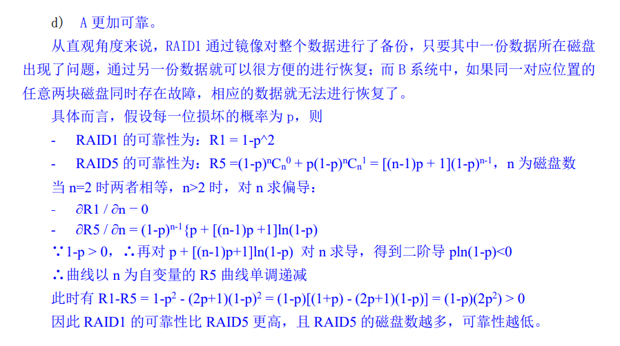 image-20250109022121051