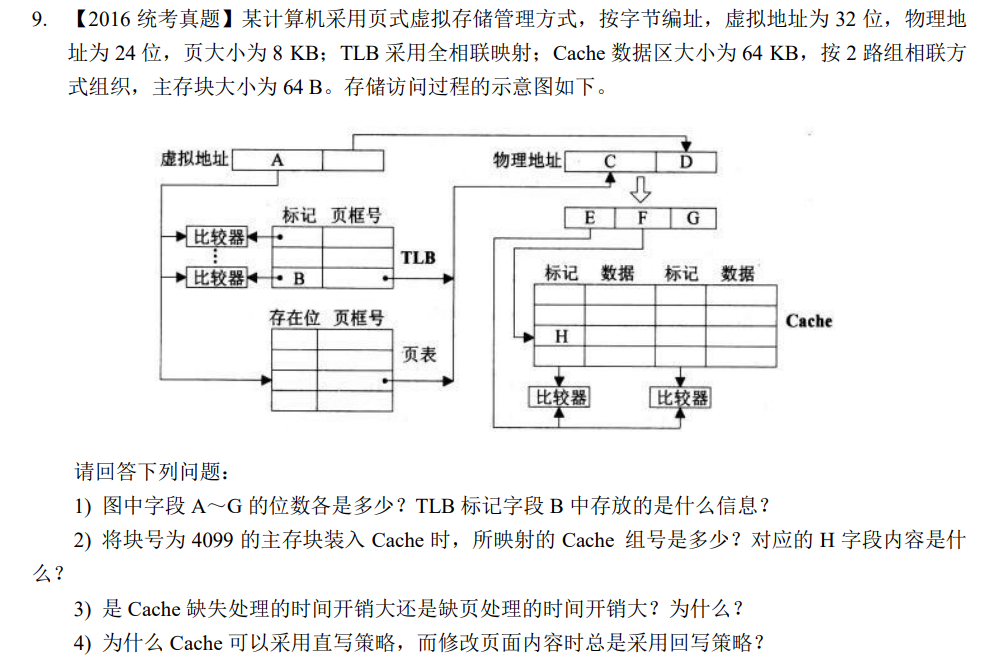 image-20250109025923763