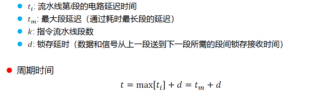 image-20250109191047359
