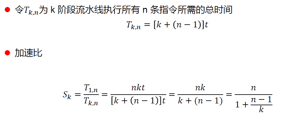 image-20250109191108819