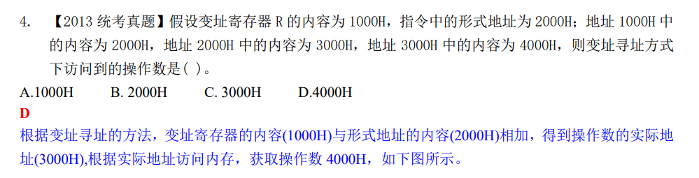 image-20250109202151973
