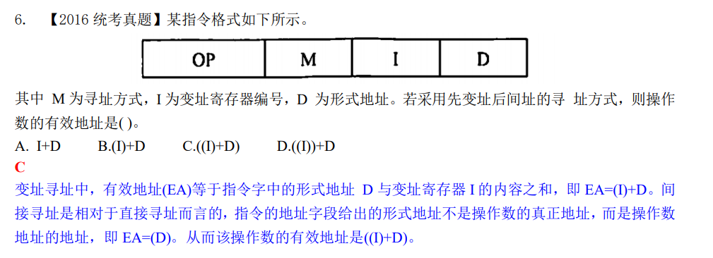 image-20250109202538815