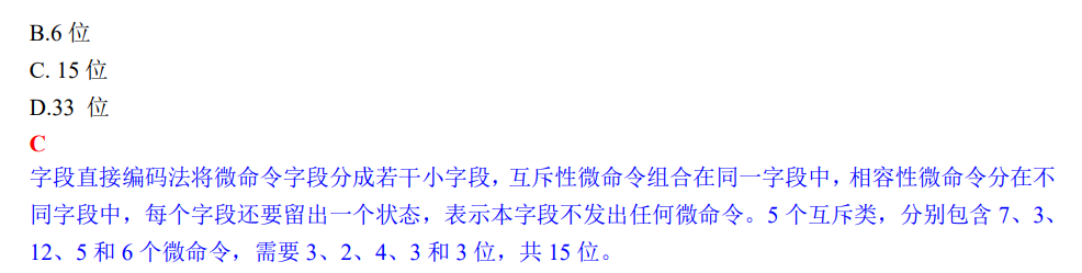 image-20250109202931611