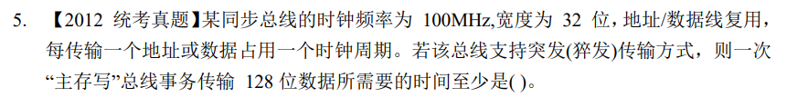 image-20250109215521492