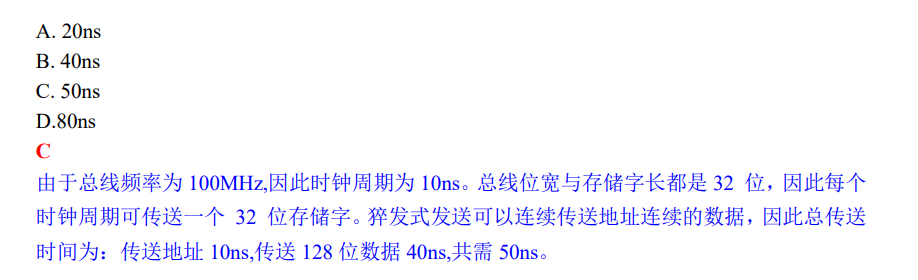 image-20250109215529011