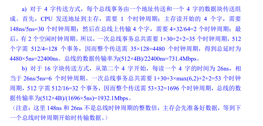 image-20250109221931715