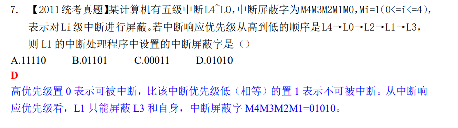 image-20250109231832701